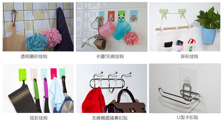 无痕挂钩胶,无痕卡扣胶应用方案展示