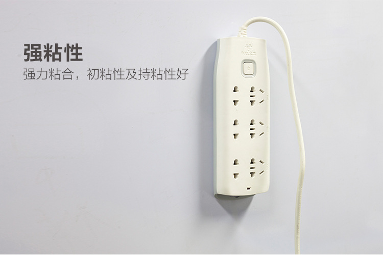 万次纳米无痕胶带强粘性